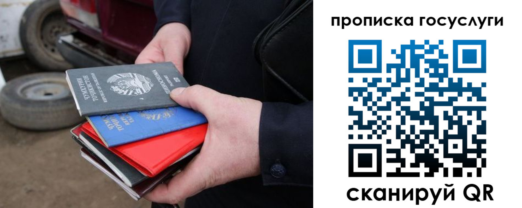 где прописаться в Лагани