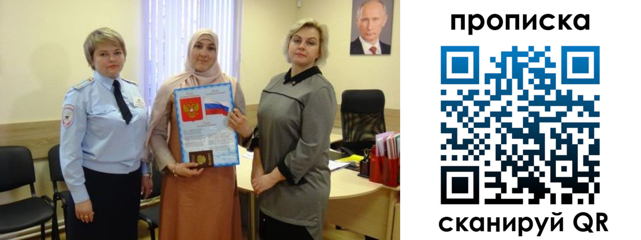 прописка от собственника в Лагани