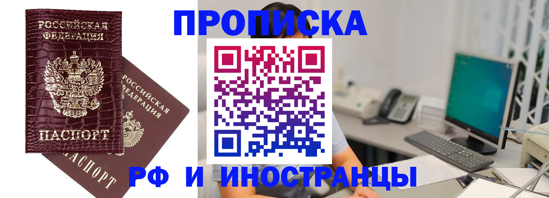 где прописаться в Лагани