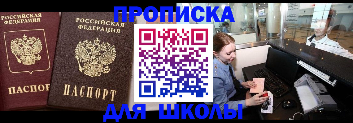 регистрация для дет. сада в Лагани